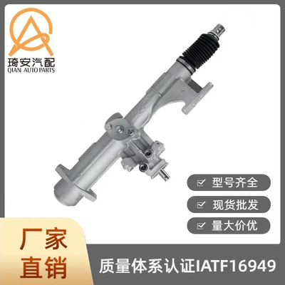 Steering gear Suitable for VW