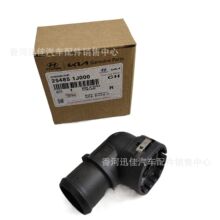 25485-1J000�������ִ������������ˮ�ܽ�ͷ254851J000