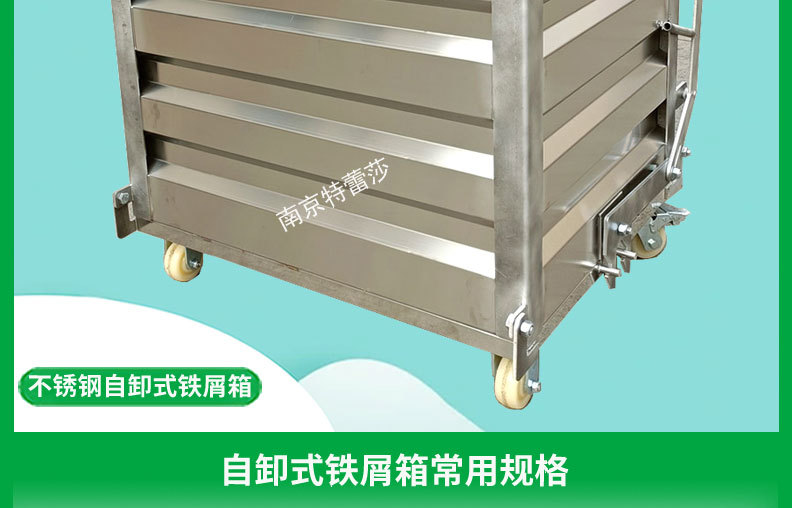 铁屑车带盖工业自卸式手推翻斗机床重型废料叉车带油盘金属倒料箱