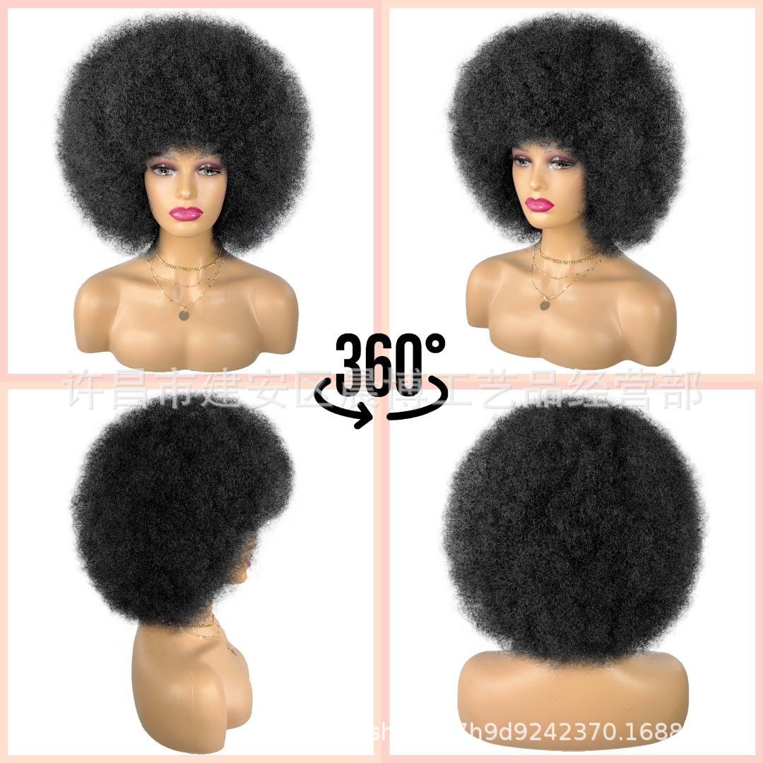 Pelucas transfronterizas europeas y americanas cabeza explosiva de cabello rizado corto de fibra química Afro Curly Wig