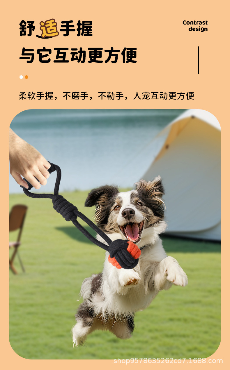 棉绳_05.jpg