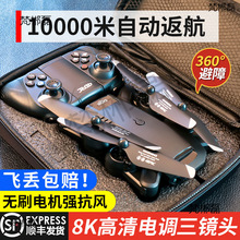 GPS�o�˙C����10000�׸��匣�I8k���S�w�����b���w�C��ͯ���