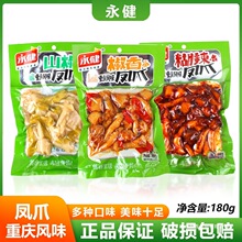 �����Pצ180g*10���������ɽ���uצ�u�_�ؑc�Lζ���e��ʳС��