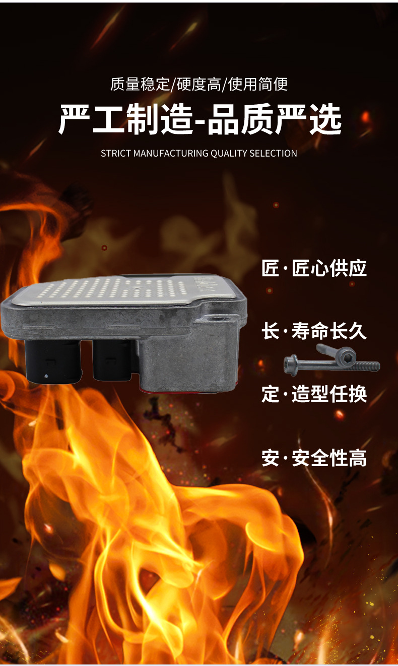 Suitable for the New Rear Differential Computer Model 0Ay907554J 0Cq907554J for Tiguan, Q3