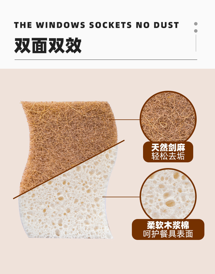 【s型白色剑麻木浆棉】详情页_05.jpg