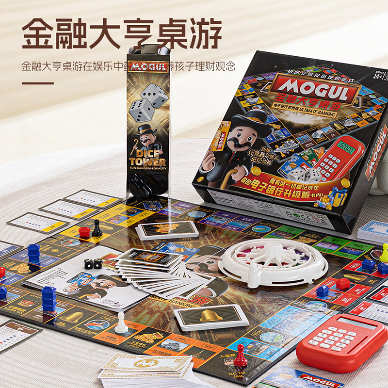 Monopoly