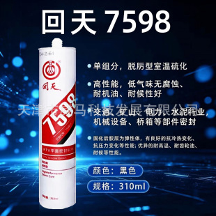 ����7598ƽ���ܷ�����z310ml�͸ߜ��͙C���Ҝ��򻯹����z