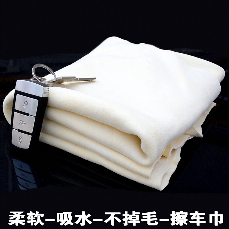 Deerskin Towel Car Towel Thickeneded Car Wash Large Towel Glass Absorbent Towel Genuine Leather Suede Chicken Skin Deerskin Rag Deerskin Towel Car Towel Thickeneded Car Wash Large Towel Glass Absorbent Towel Genuine Leather Suede Chicken Skin Deerskin Rag