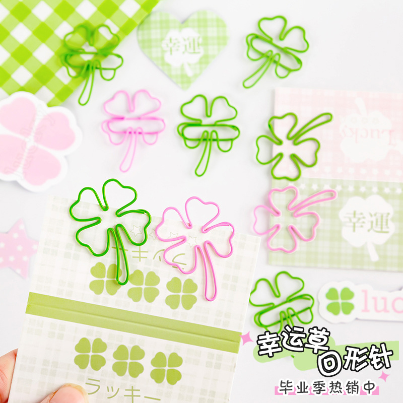 幸运ins幸运四叶草回形针高颜值异形曲别针礼品手账装固定回形针