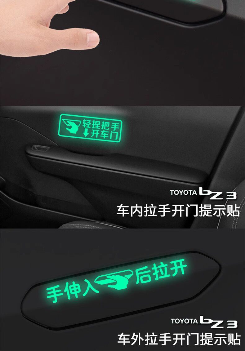 Suitable for Toyota BZ3, special door handle reminder sticker to remind you to insert your hand before opening the door, modified text sticker