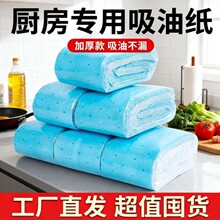 通用吸油烟机吸油棉蓝膜接油槽垫油盒油污厨房防水防油贴纸油烟机