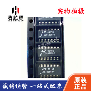 ȫ��ԭ�b LTC3858EGN-1 �zӡLTC3858GN-1 SSOP28 �F؛ ����IC