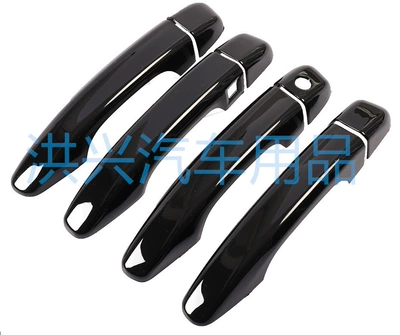 Decorative Protective Cover with Electroplated Glossy – Other Car Modifications