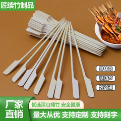 関東煮串、氷砂糖漬け串、竹串、業務用・家庭用麻辣湯串、バーベキュー串、刻印入り鉄串、火鍋串