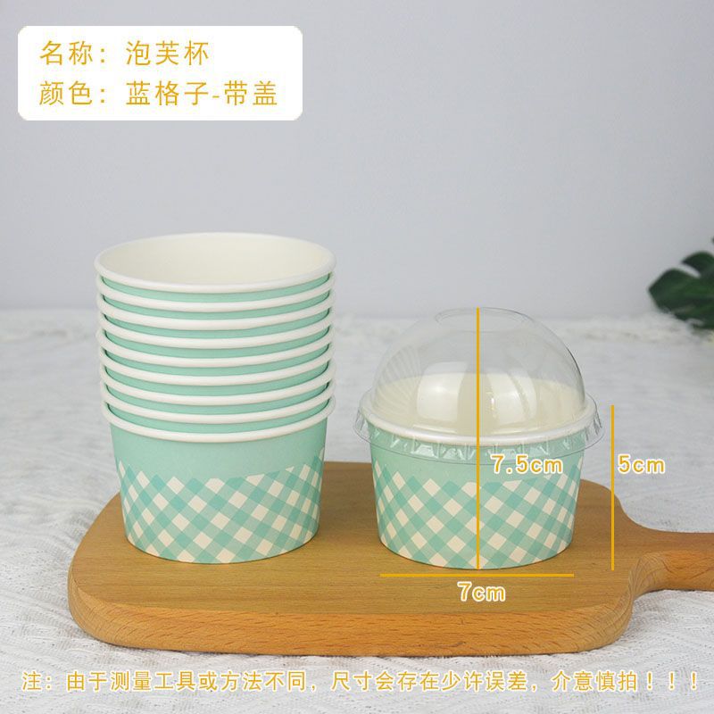 Taza de papel para pastel con cubierta desechable espesación casera puff taza helado postre embalaje tazón resistente a altas temperaturas