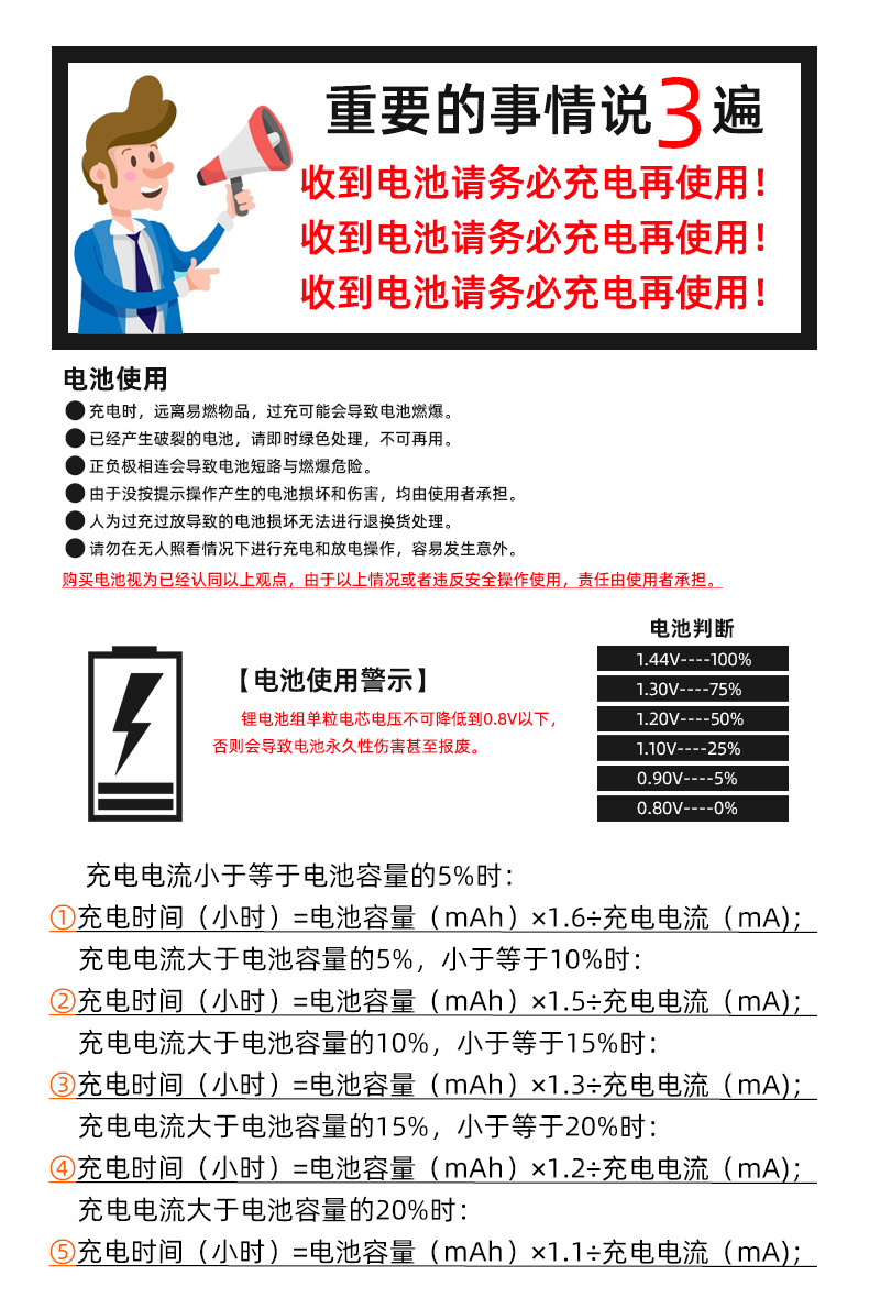 鸿迅捷详情页_15.jpg