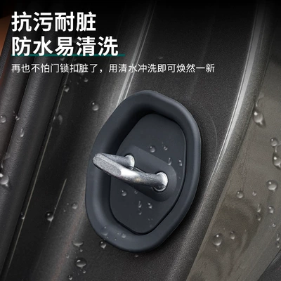 Cover Protection Silicone Silent Car – Other Automotive Exterior Supplies