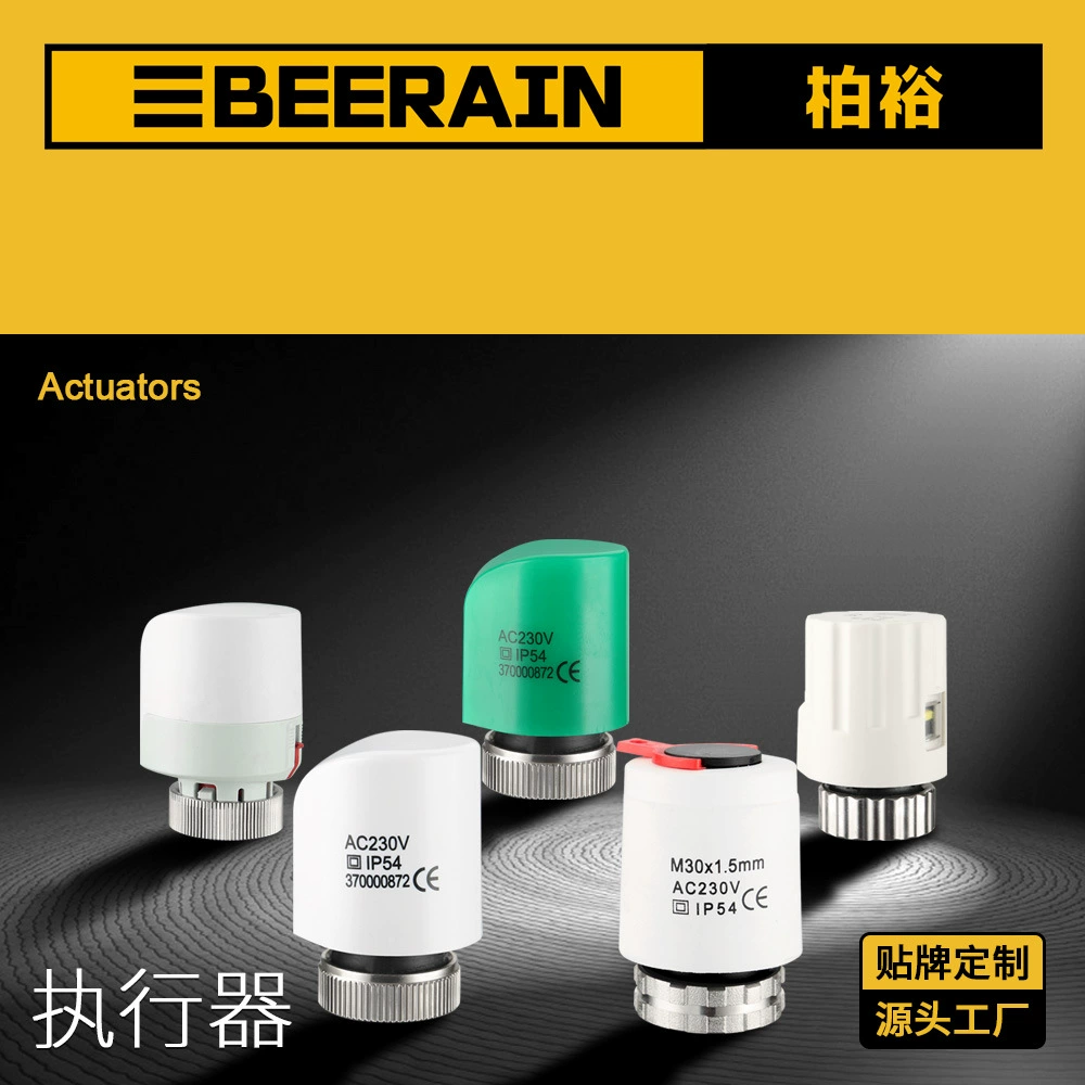 Электротермический привод с подогревом пола водоотделитель сантехника клапан контроля температуры нормально открытый и нормально закрытый переключатель Интеллектуальный Термостатический регулирующий клапан