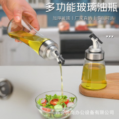 卸売り油瓶キッチン醤油酢瓶油瓶ガラス収腰油瓶家庭用分注ガラス調味油瓶油瓶