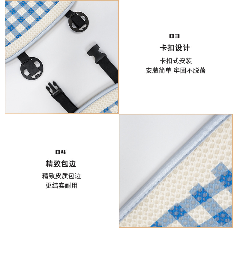 Blue Rain Cartoon Car Seat Cushion Universal for All Seasons Cute Summer Honeycomb Half-Pack Car Seat Cushion Car Seat Cover