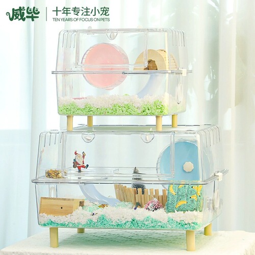 Hamster cage, acrylic transparent golden bear, extra large villa luxury breeding box, double-layer crystal cage basic supplies