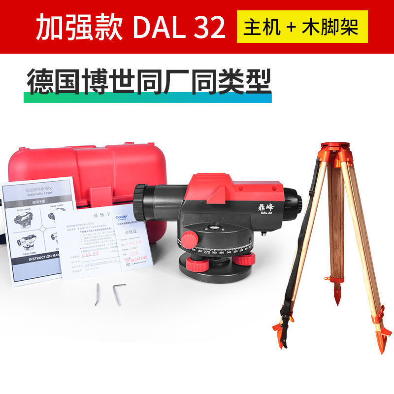 DAL32(향상된 모델)-호스트 + 나무 프레임