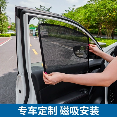 Yuan PLUS Song PLUS Car curtains
