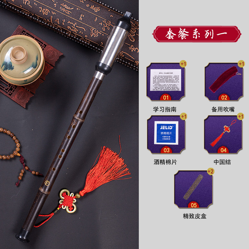 Vertical que sopla Bawu Bambú Púrpura desmontable de bambú púrpura talla Dragón Bawu G tono/F C tono/B tono Un Tono de aprendizaje Bawu