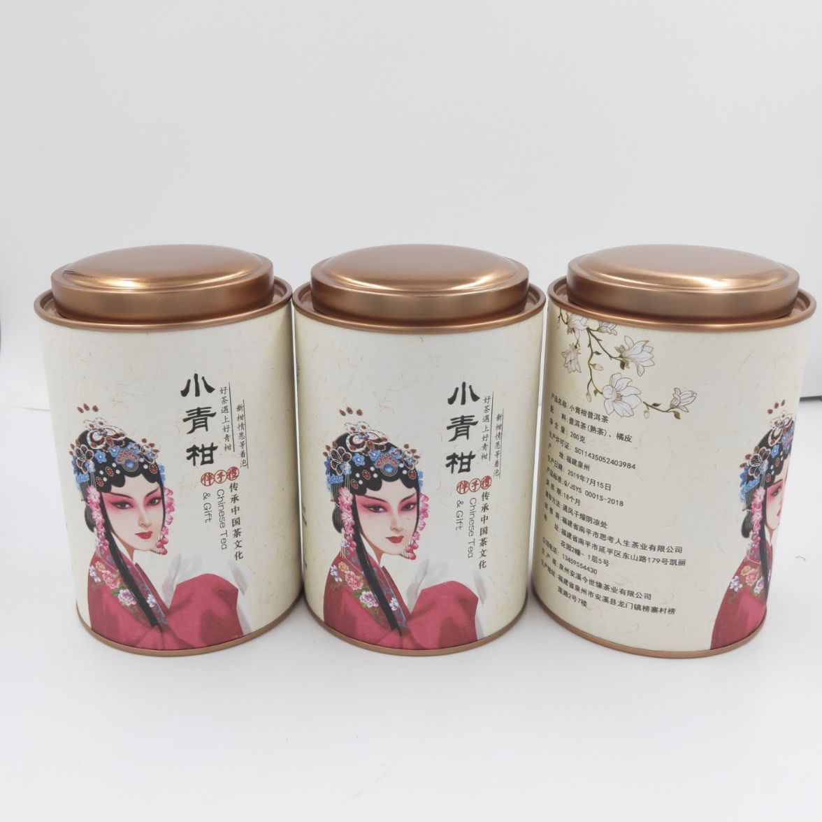 河北2025年新款茶叶包装纸罐生产厂家