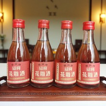 古越龙山鉴湖酒坊绍兴花雕酒八年陈酿绍兴酒手工冬酿180ml瓶装