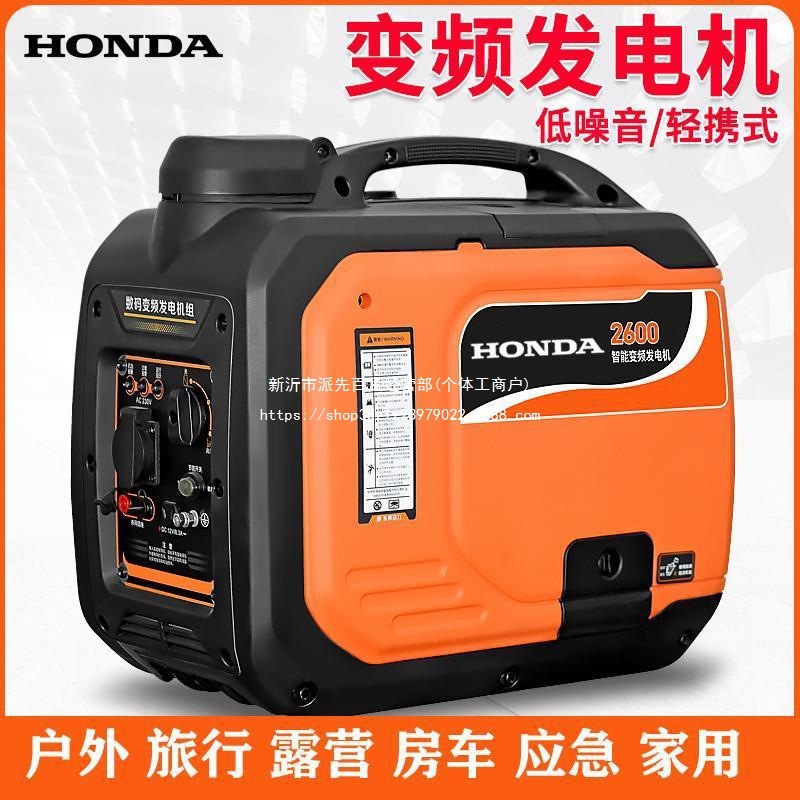 露营户外汽油发电机220V静音家用变频小型便携式日本进口380V