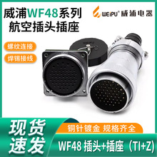 WF32-40-48-55ղ^4-5-61о|^BTI+Z