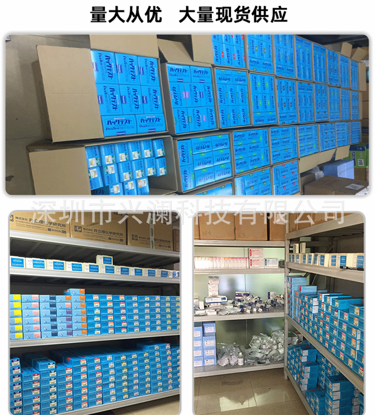 1共立仓库图_副本