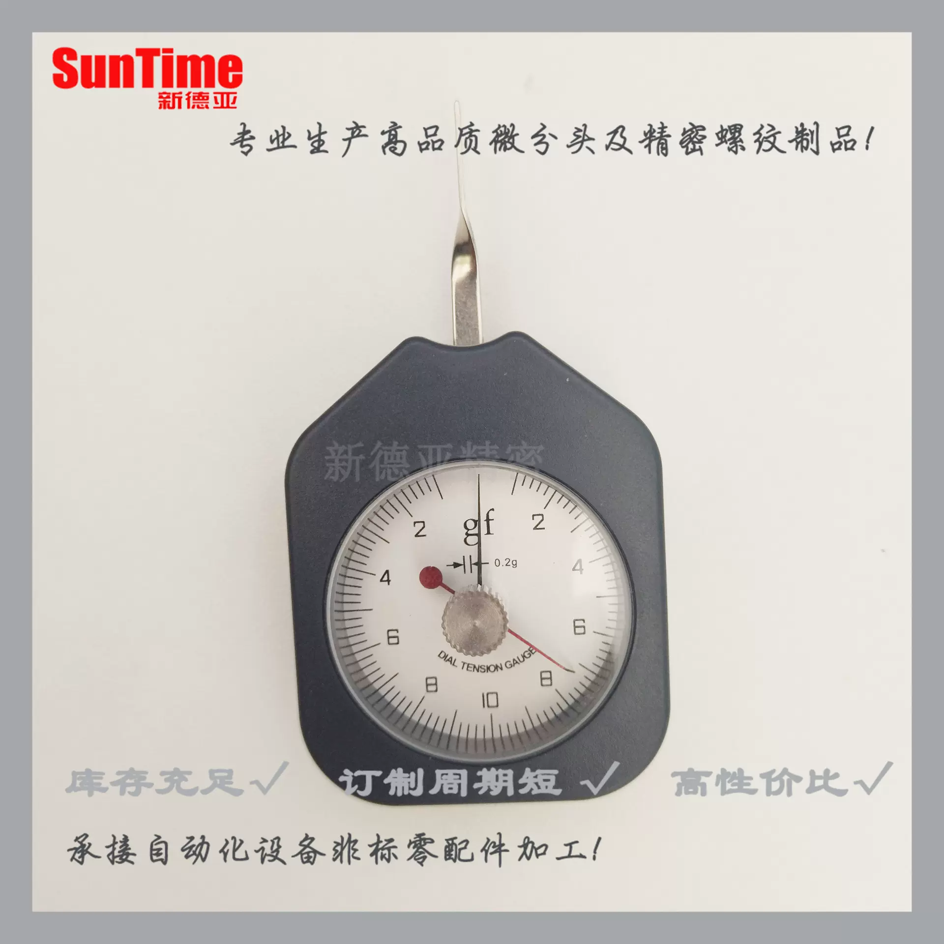 低价促销指针张力计ATG-10-2单针继电器接点压力电子开关阀门