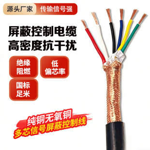 WD-MYJYRP 3*2.5�V�ÿ�����|WD-MKYJYP �F�V����ȼ���ο�����|