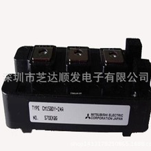 CM150DY-24A CM100DY-24NF CM200DY-24A CM150DY-12NF 300DY-12H