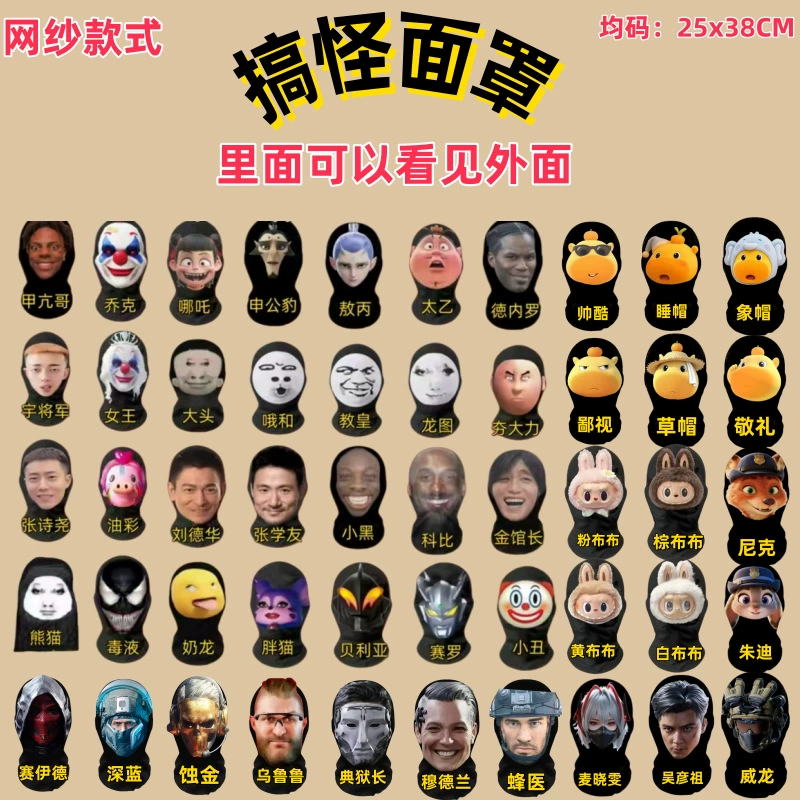 Забавная солнцезащитная маска с лицом дракона и причудливыми выражениями, реквизит для косплея, забавные головные уборы, розыгрыши — День защиты детей F-556.