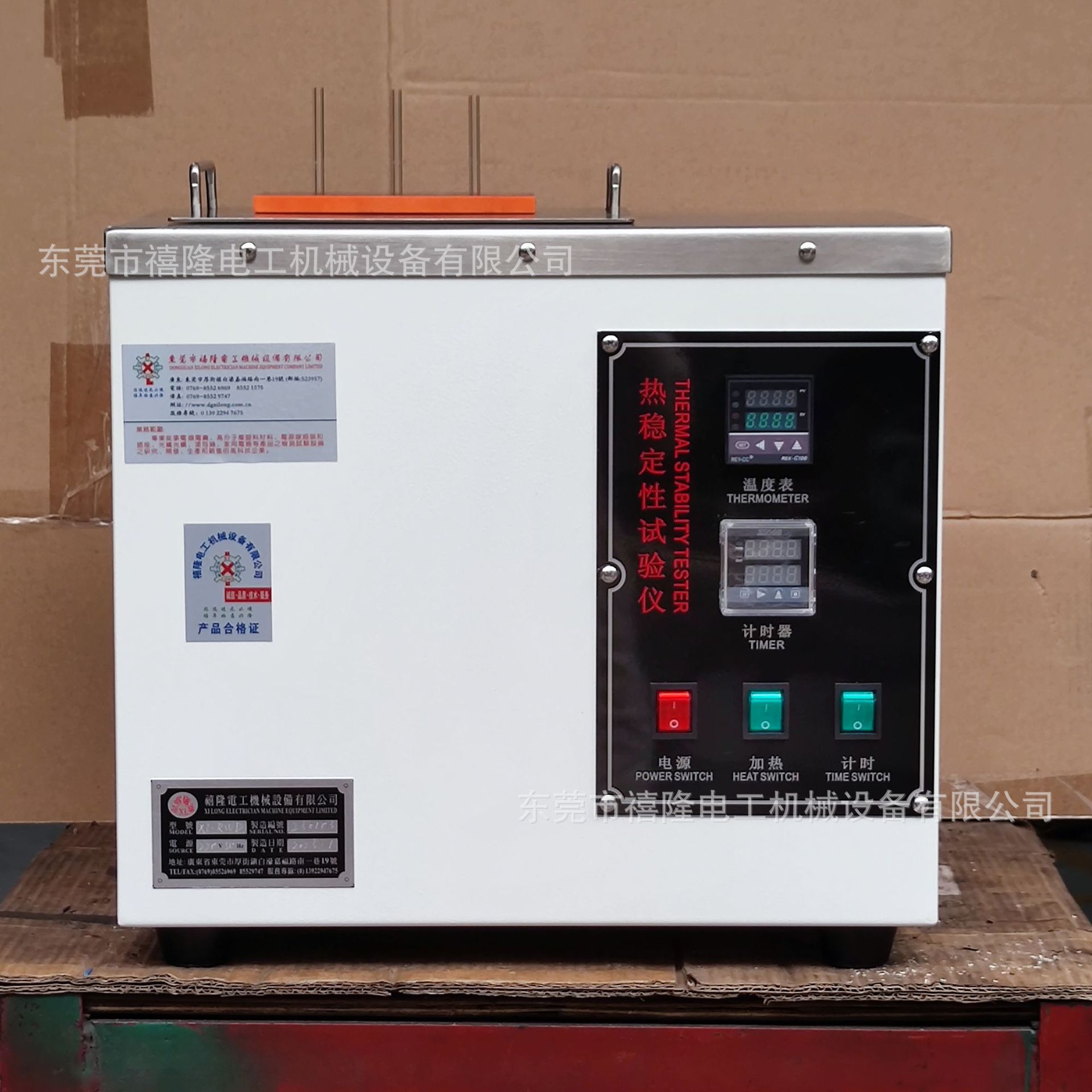 批量制造塑料热稳定性试验机 GB/T2951热稳定性测试仪厂家