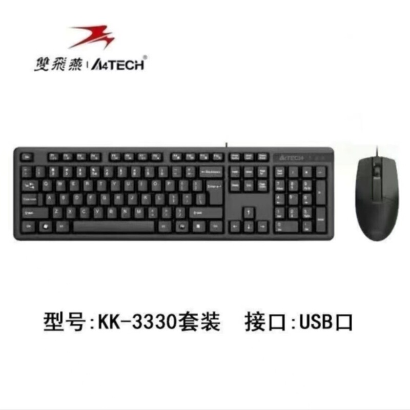 Shuangfeiyan Kk-3330 Wired Keyboard and Mouse Set Suitable for Office and Commercial Use, Desktop and Laptop, Waterproof