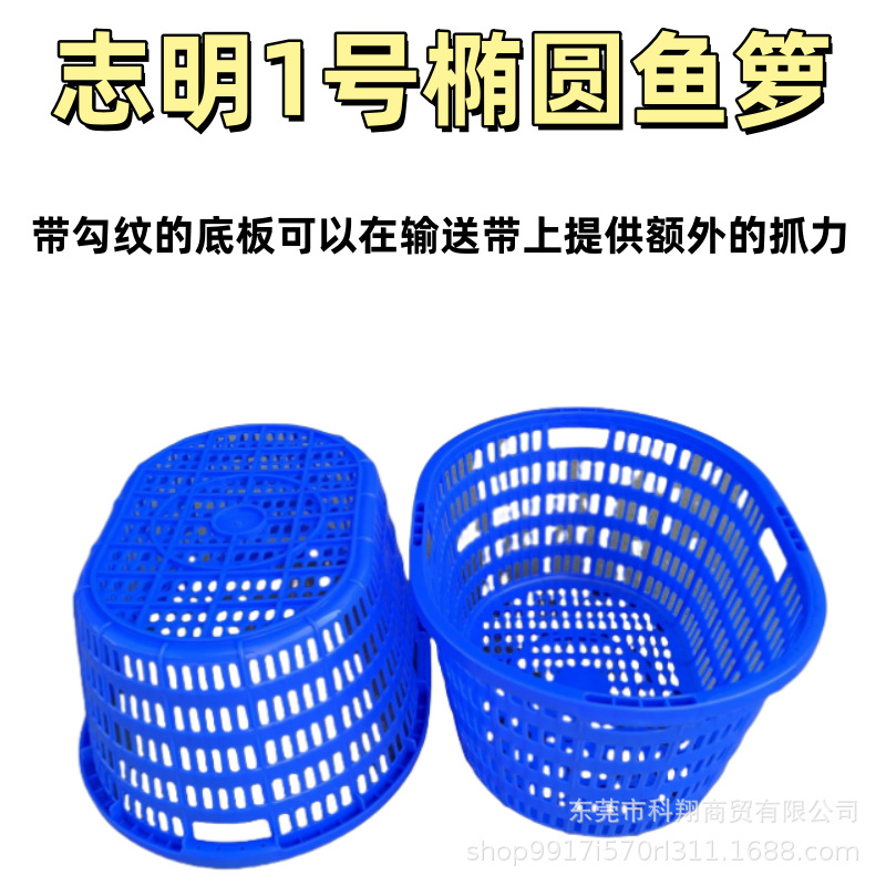塑料周转箩长方形加厚物流周转箩工厂周转箱蔬菜水果筐