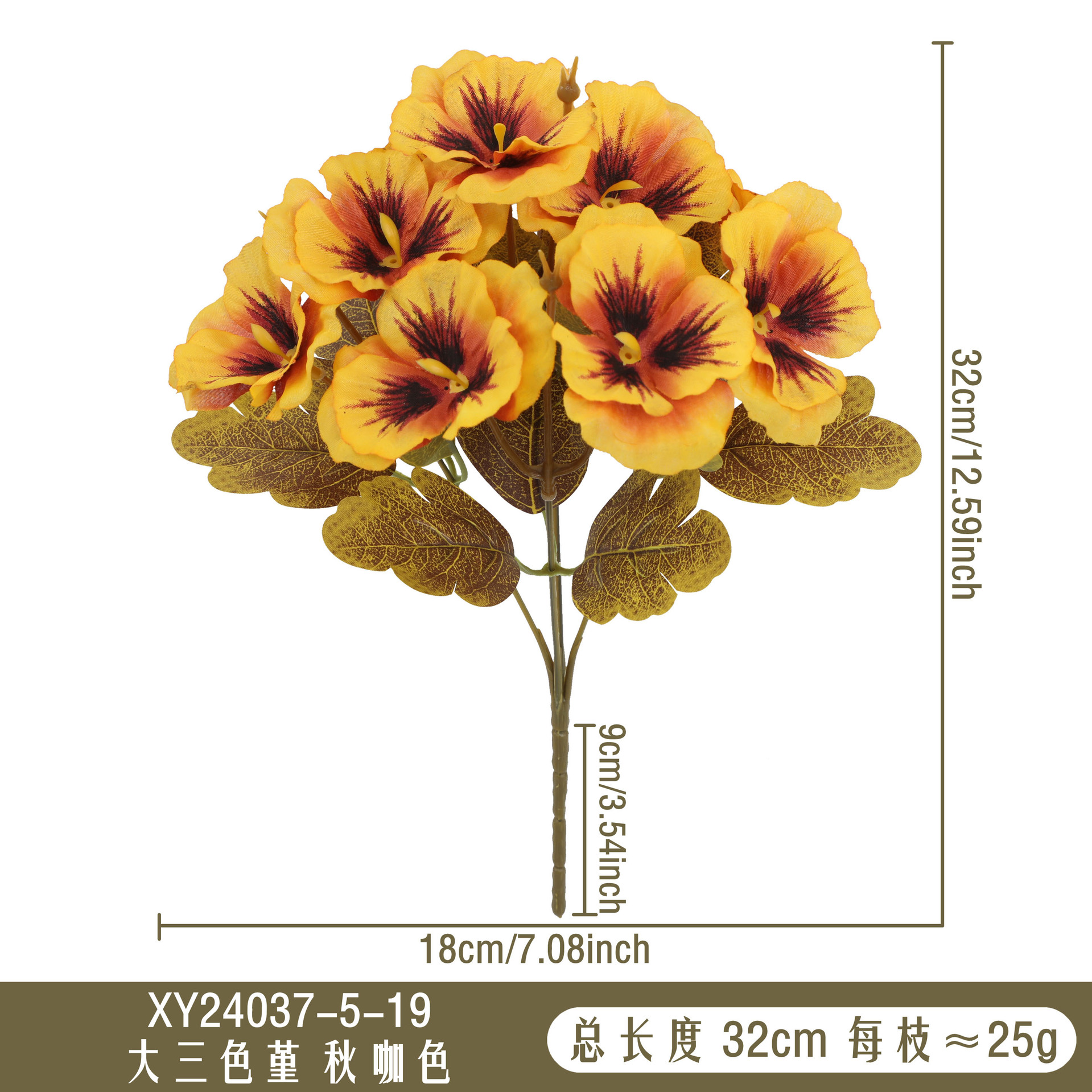 XY24037-5-19 가을 커피 컬러