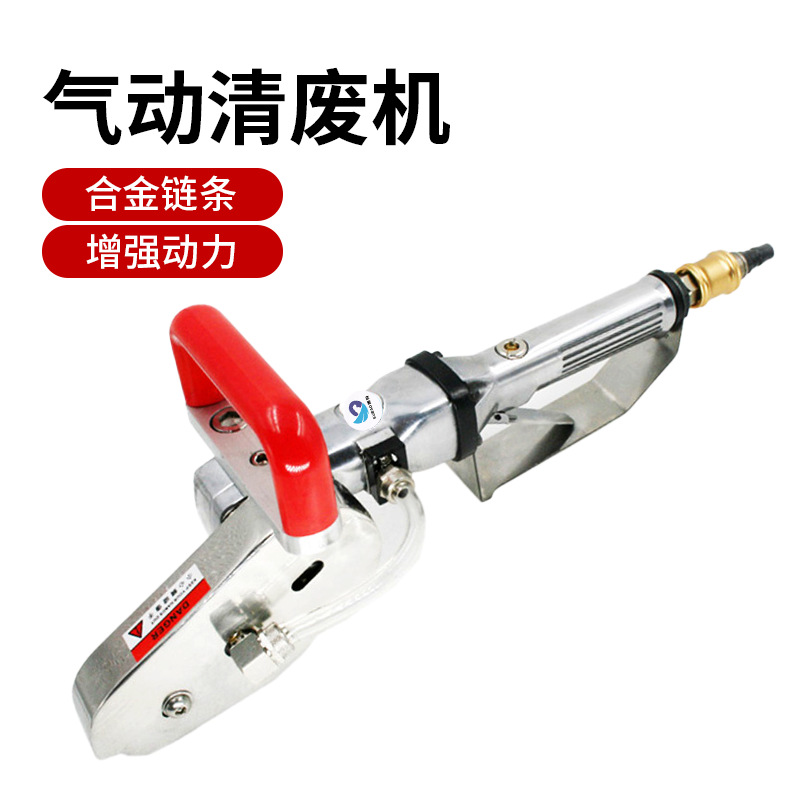 速豹 X6气动清废机瓦楞纸卡纸彩盒除废机排废机打边机链条