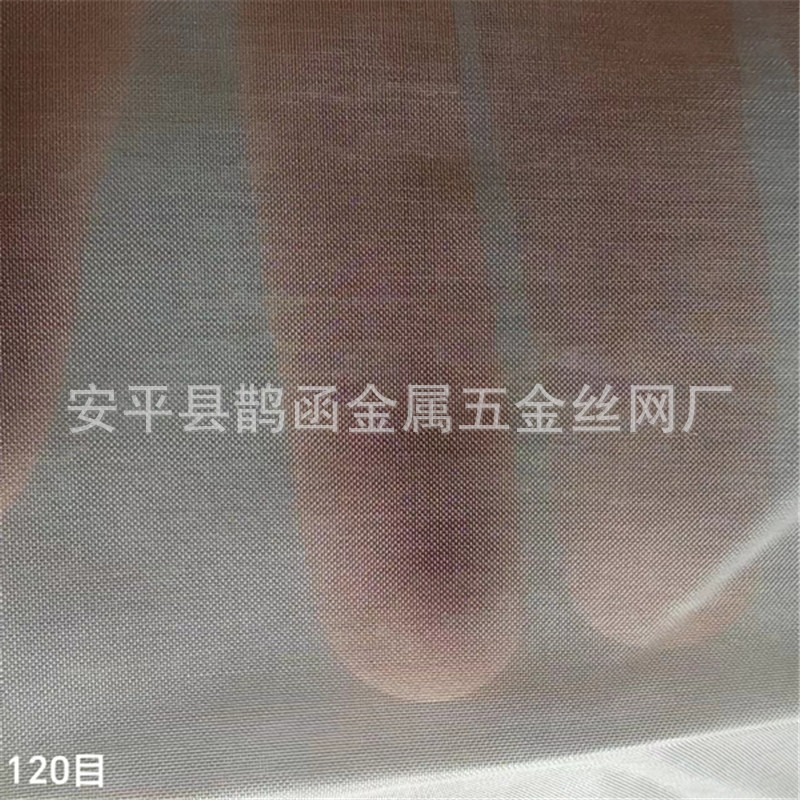 锦纶洗煤网 过滤网