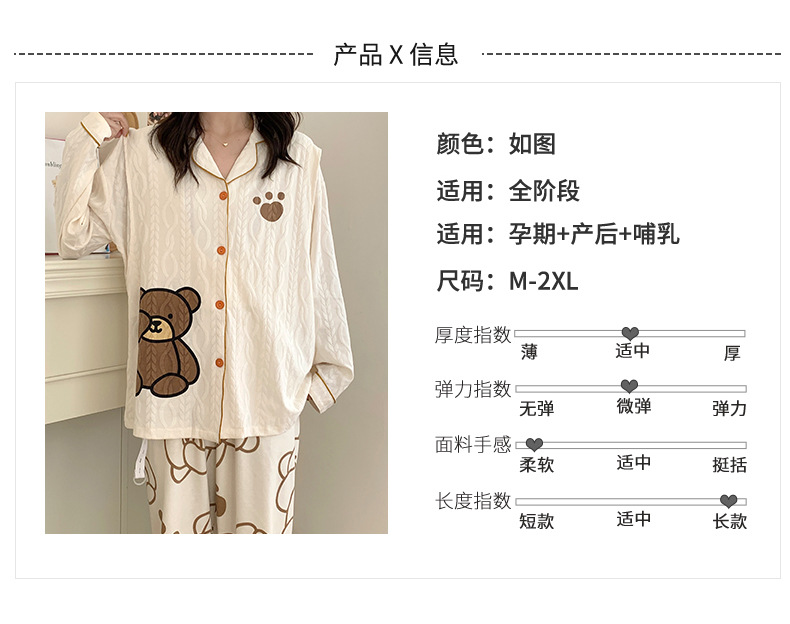 详情2