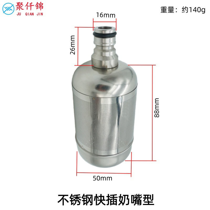 304 stainless steel water inlet filter net for car wash machine, high-pressure accessory, water inlet hose nozzle, 1/2 inch filter