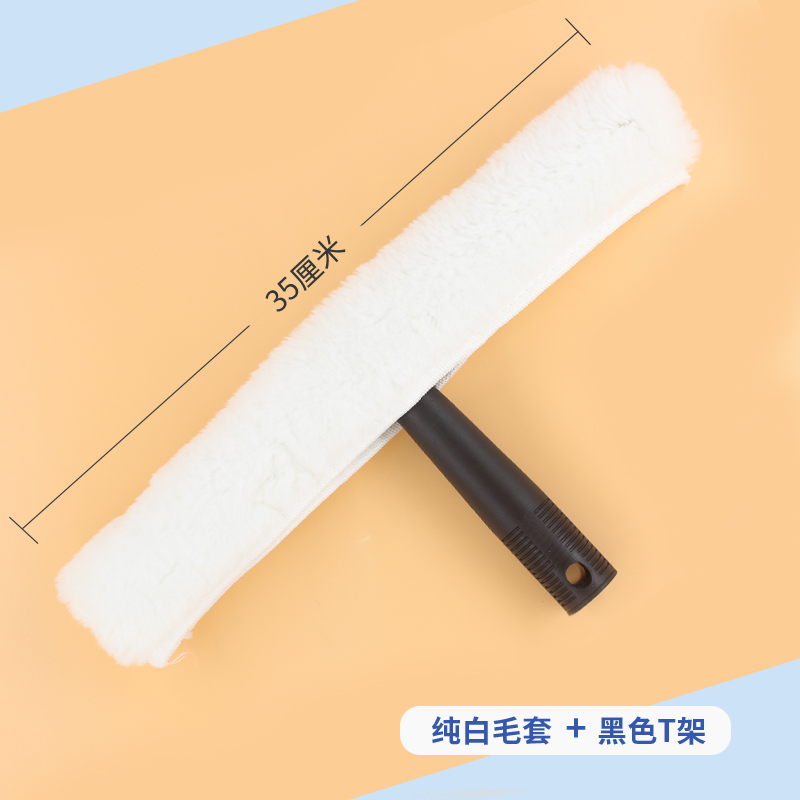블랙 T 프레임 + 화이트 울 커버