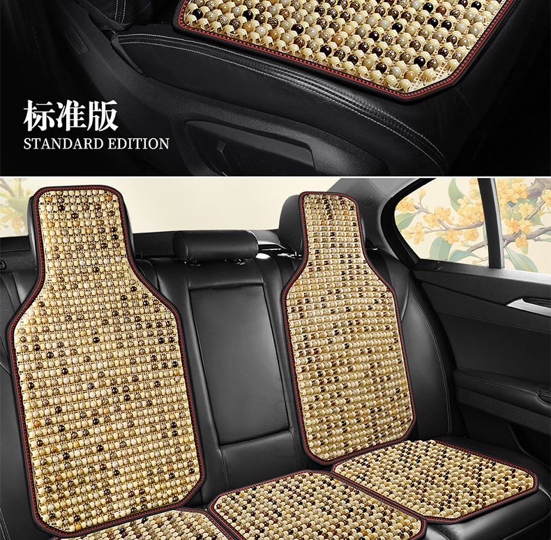 Ice Bodhi Car Seat Cushion Summer Cooling Cushion Single Piece Car Ventilated Breathable Wooden Beads Four Seasons Universal Car Seat Cushion