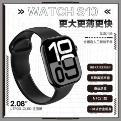 智能手表华强北watchS 10消息提醒电话运动心率支付IOS/安卓通用