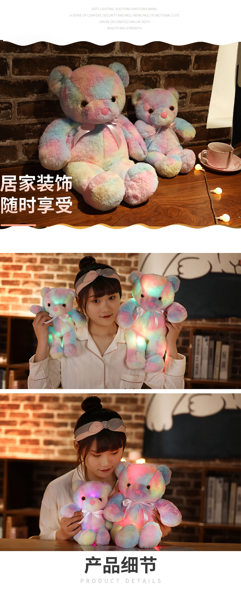 15-主详情-大小彩虹站姿熊_01 (5).jpg