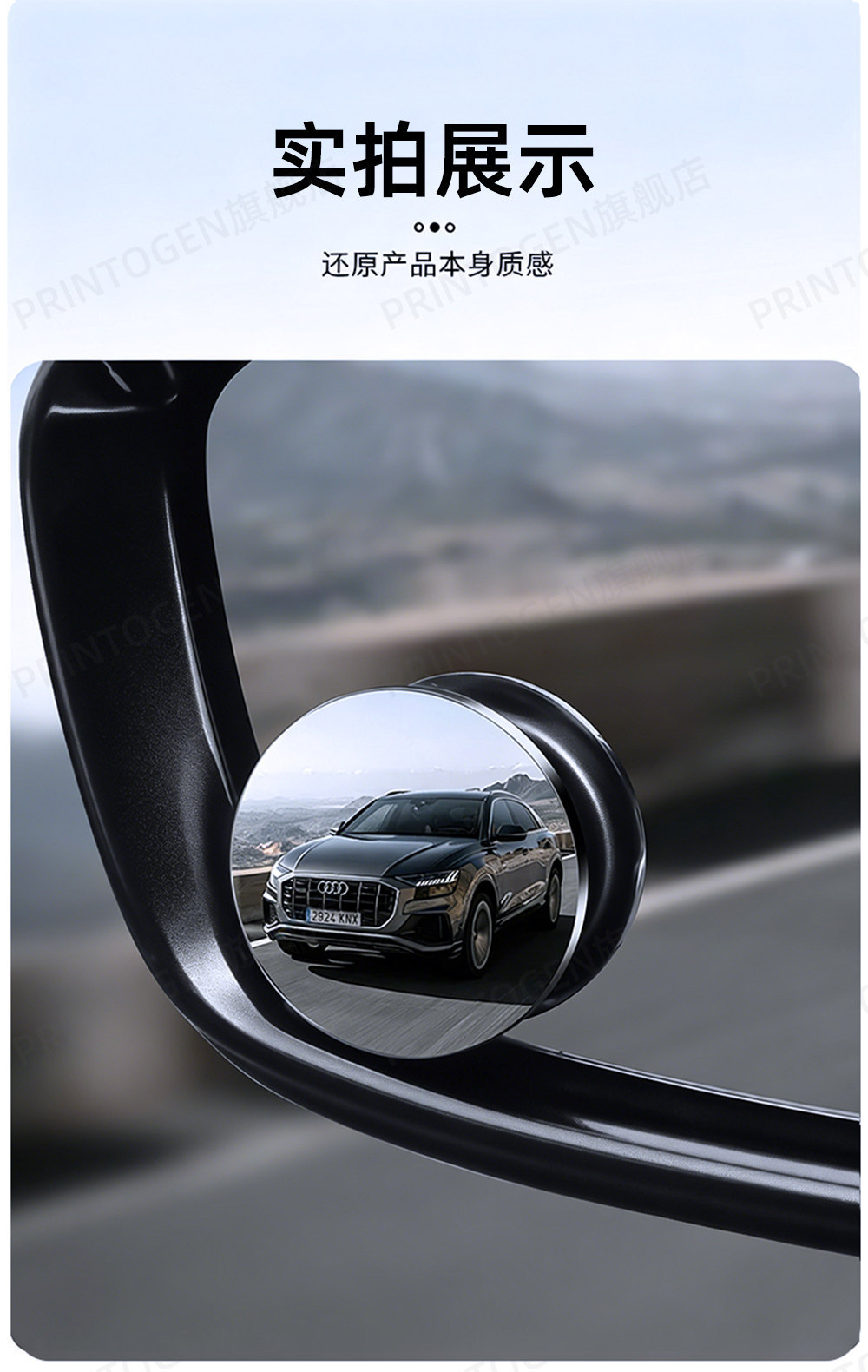 Rearview mirror small circular mirror, ultra-clear car auxiliary mirror, reflective mirror, ultra-wide-angle high-definition blind spot new gadget